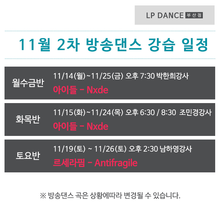 11 2 kpop.jpg